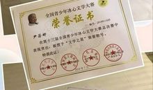 冰心文学大赛作品：春天的公园