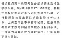 2019年福建漳州中考语文满分作文（已发布）