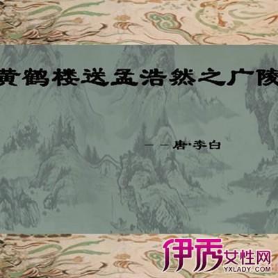 改写孟浩然光陵