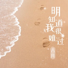十年后