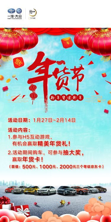 新年作文：新年快乐200字