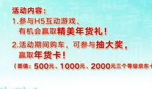 关于大年的作文：欢欢喜喜过大年_200字