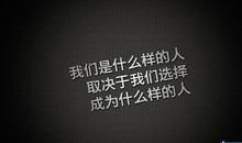 鼓励自己的经典语句