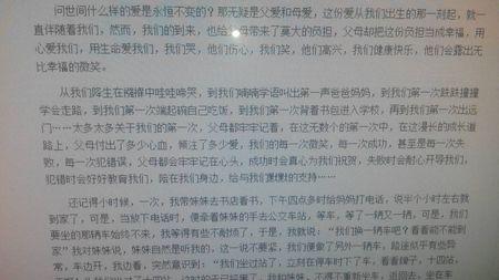 小草an作文