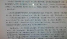 小草赞作文借物喻人