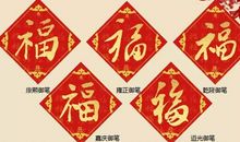 大年初一的礼品_350字