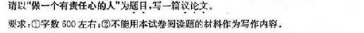 推荐：08年沈阳市中考作文题：蚂蚁的哲学（54）_3000字 1