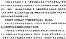 推荐：08年沈阳市中考作文题：蚂蚁的哲学（54）_3000字