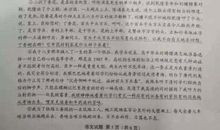 2017年江苏盐城中考满分作文：给予（一）