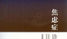 孔子：现代中国人的文化焦虑_1500字