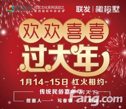 新年快乐_750字