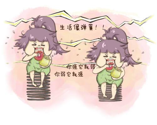 困难就像春天
