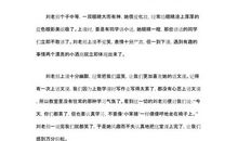 高三的世界依然很美_450字