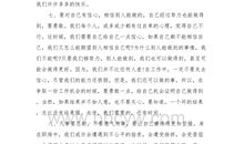 公司办公室文员实习报告