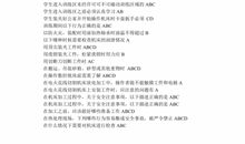 南航金工实习工厂金工实习报告