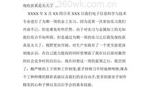 新迎校区工程实训中心金工实习报告