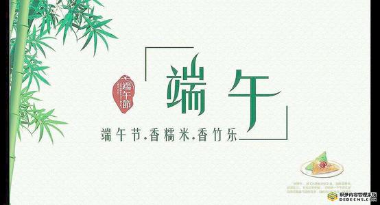 童年端午节_500字