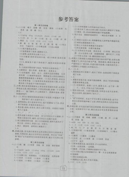 发表论文的那一刻（杨牧羊）_300字