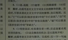 2018年江苏无锡中考满分作文