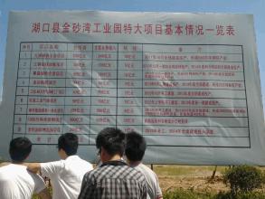 地理实习报告