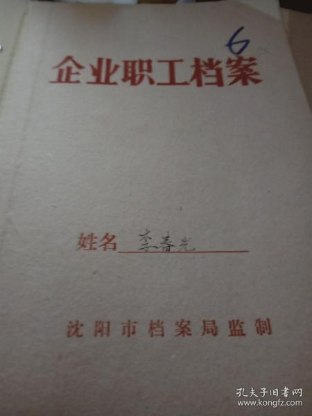南校区金工实习报告