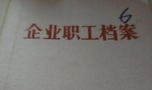 南校区校工厂金工实习报告