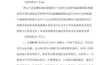 《爱的教育》的好词好句