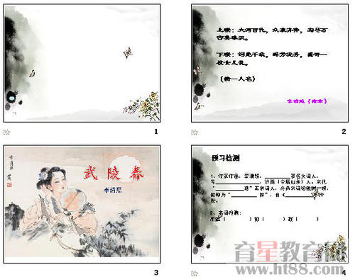 花儿不见了，《吴灵春》改编了