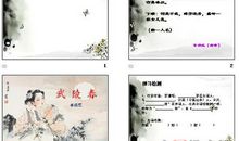 花已尽，事已休——改写自《武陵春》