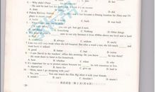 2017年江苏南京中考满分作文：无情岁月有味诗