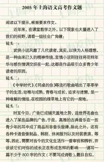 我看过湘子的作品