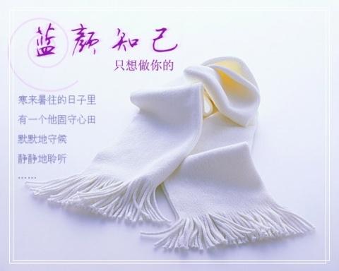 [9月远程发布]我想成为你的知己forever_1000个单词