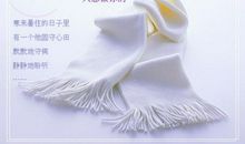 [九月遥寄]我愿做你永远的知己_1000字