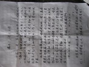 你看书，我看你的作文