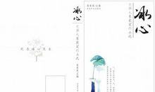 冰心文学大赛作品：海港与小船