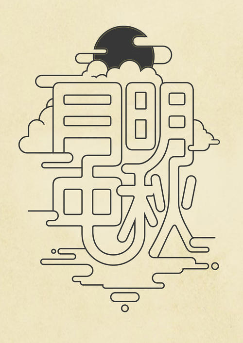 [9月到达帖子]一年内给我自己_1200字