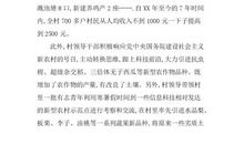 大学生实习总结心得