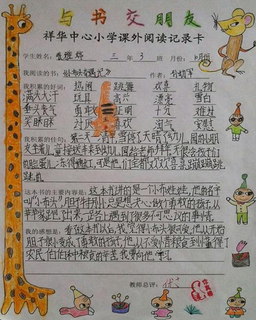 风光构图：到冬天_550字