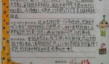 写景作文：写给冬天_550字