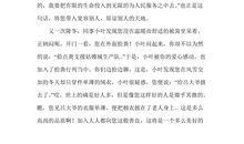 [九月遥寄]写一封给一年后的自己的信_1500字