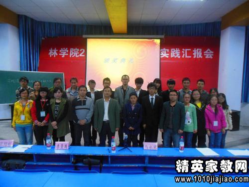 2013夏季社会实践经验