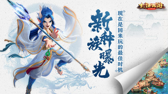 大话吃鸡_750字
