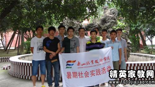 2013年暑假社会实践经验