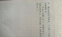 凡卡续写_1000字