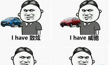 拿什么来拯救他们