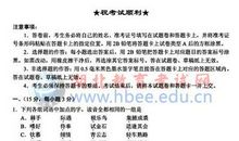 2011年高考湖北省语文试题（含答案）