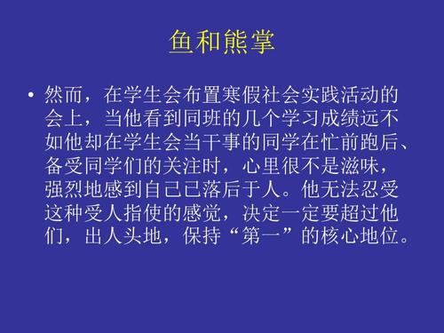 不要在挫折_1000字之前低头