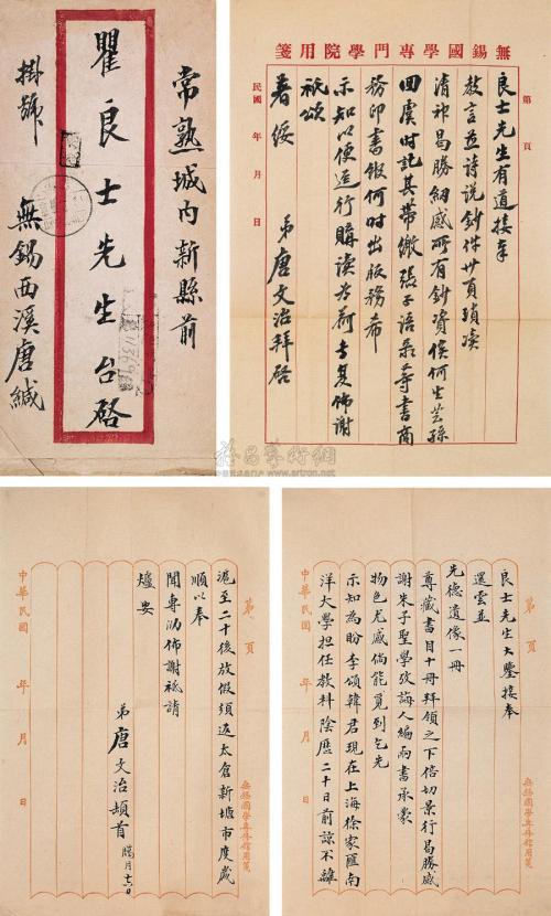 [9月远程发布]一年后寄给我_900字
