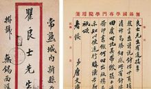 [九月遥寄]致一年后的我_900字