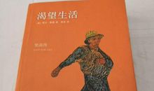 [7月渴望]我渴望成为风_600字